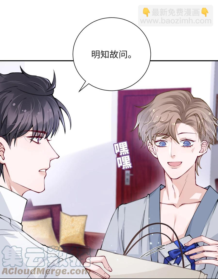 035 小家伙就是闹腾6