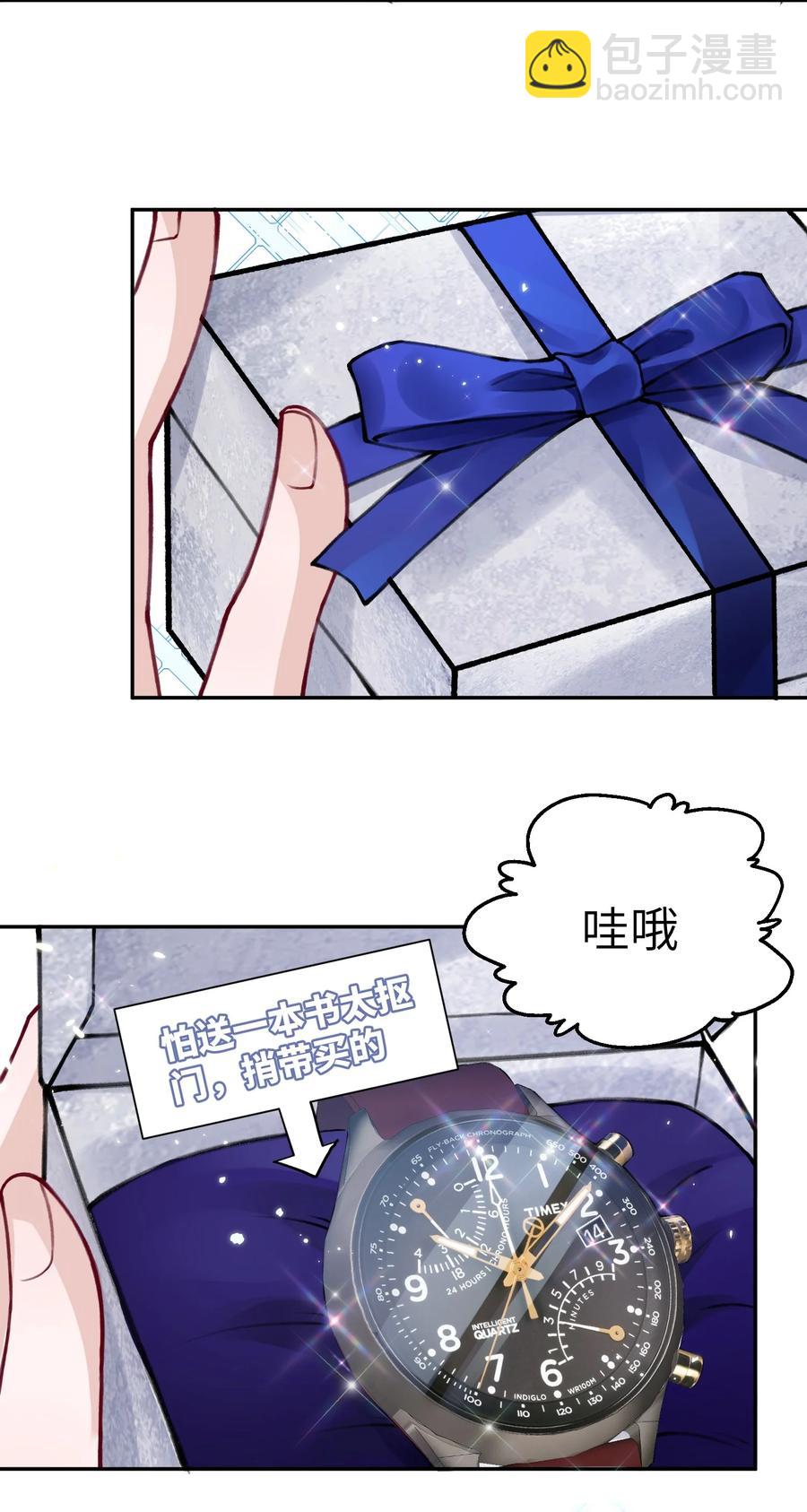 035 小家伙就是闹腾7