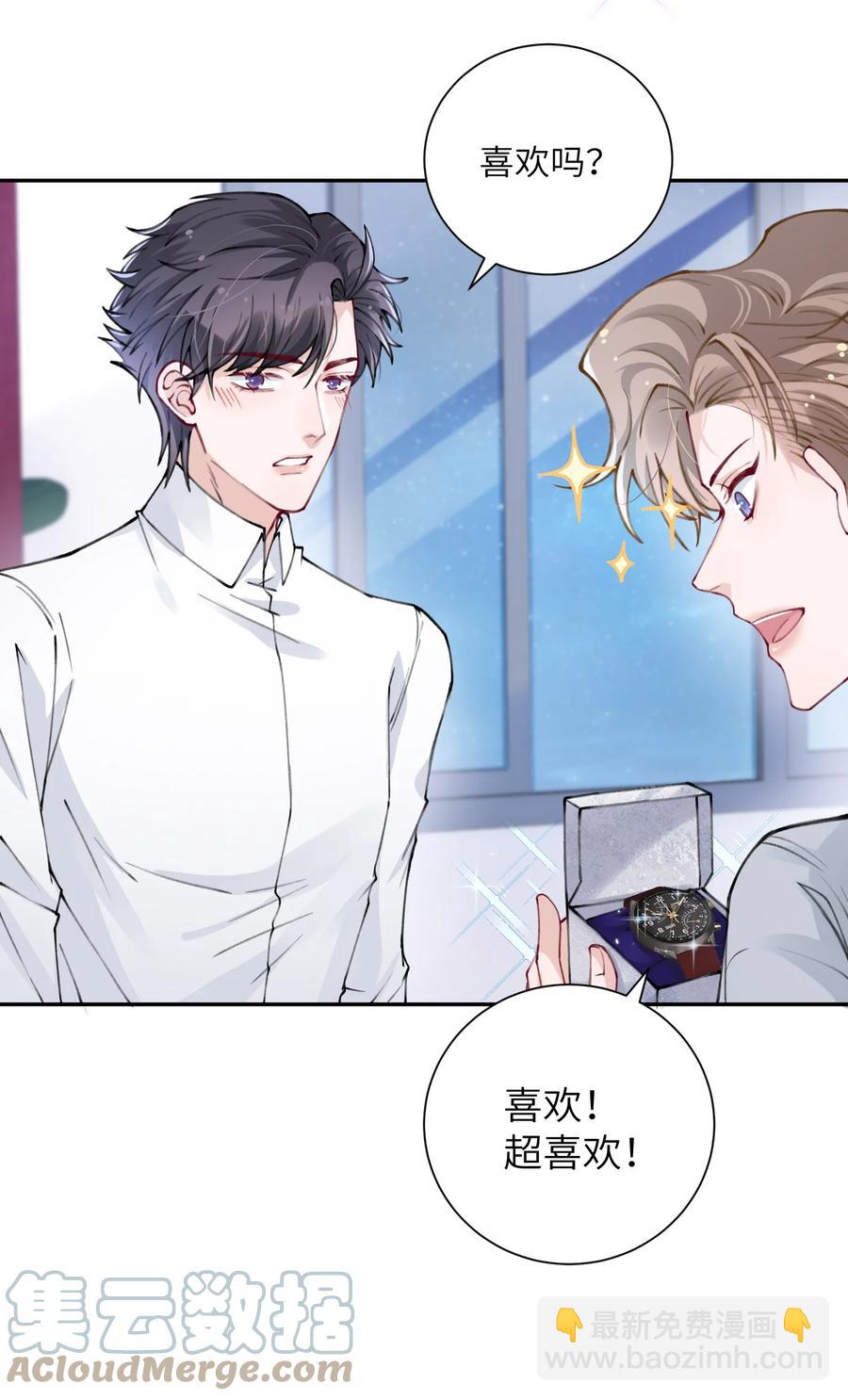 035 小家伙就是闹腾8