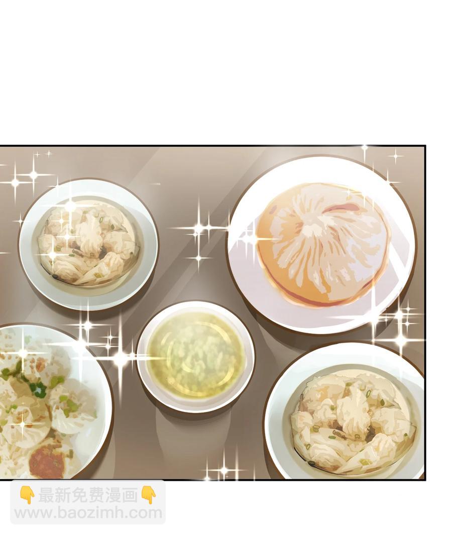 038 你该不会有什么难言之隐吧？1