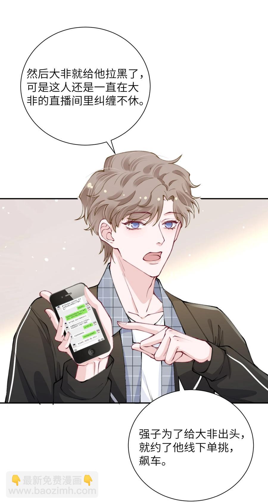 038 你该不会有什么难言之隐吧？10