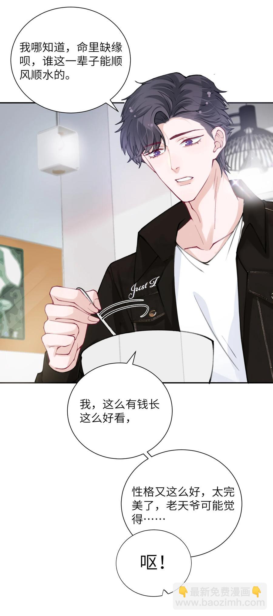 038 你该不会有什么难言之隐吧？19