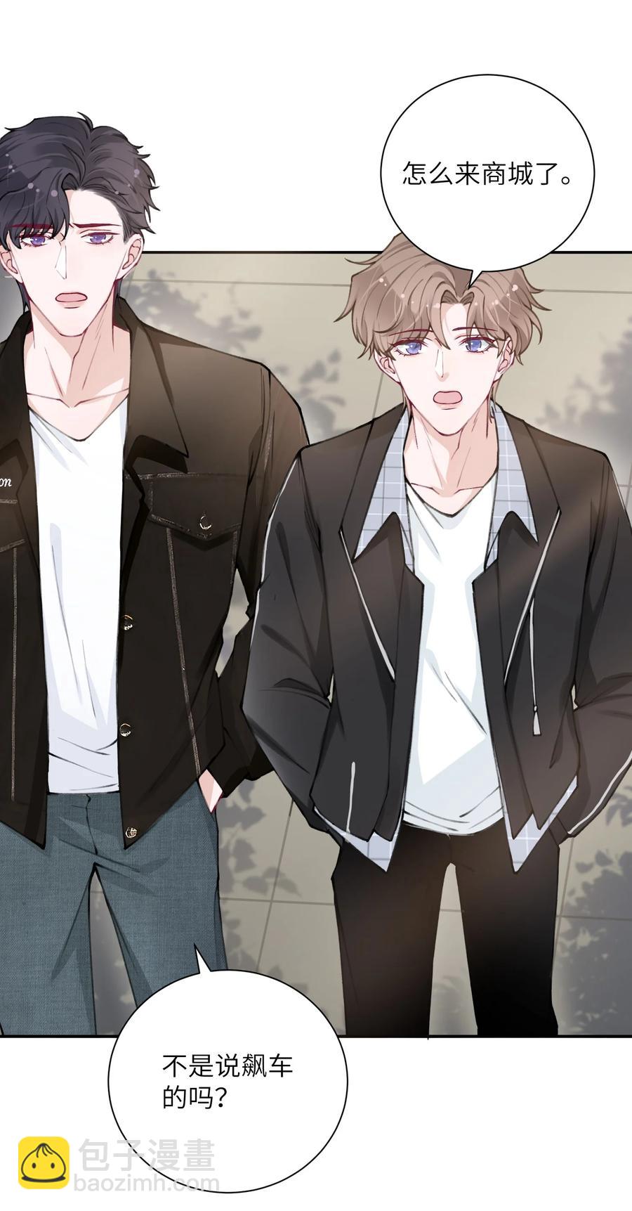 038 你该不会有什么难言之隐吧？28