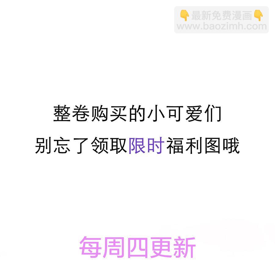 038 你该不会有什么难言之隐吧？44