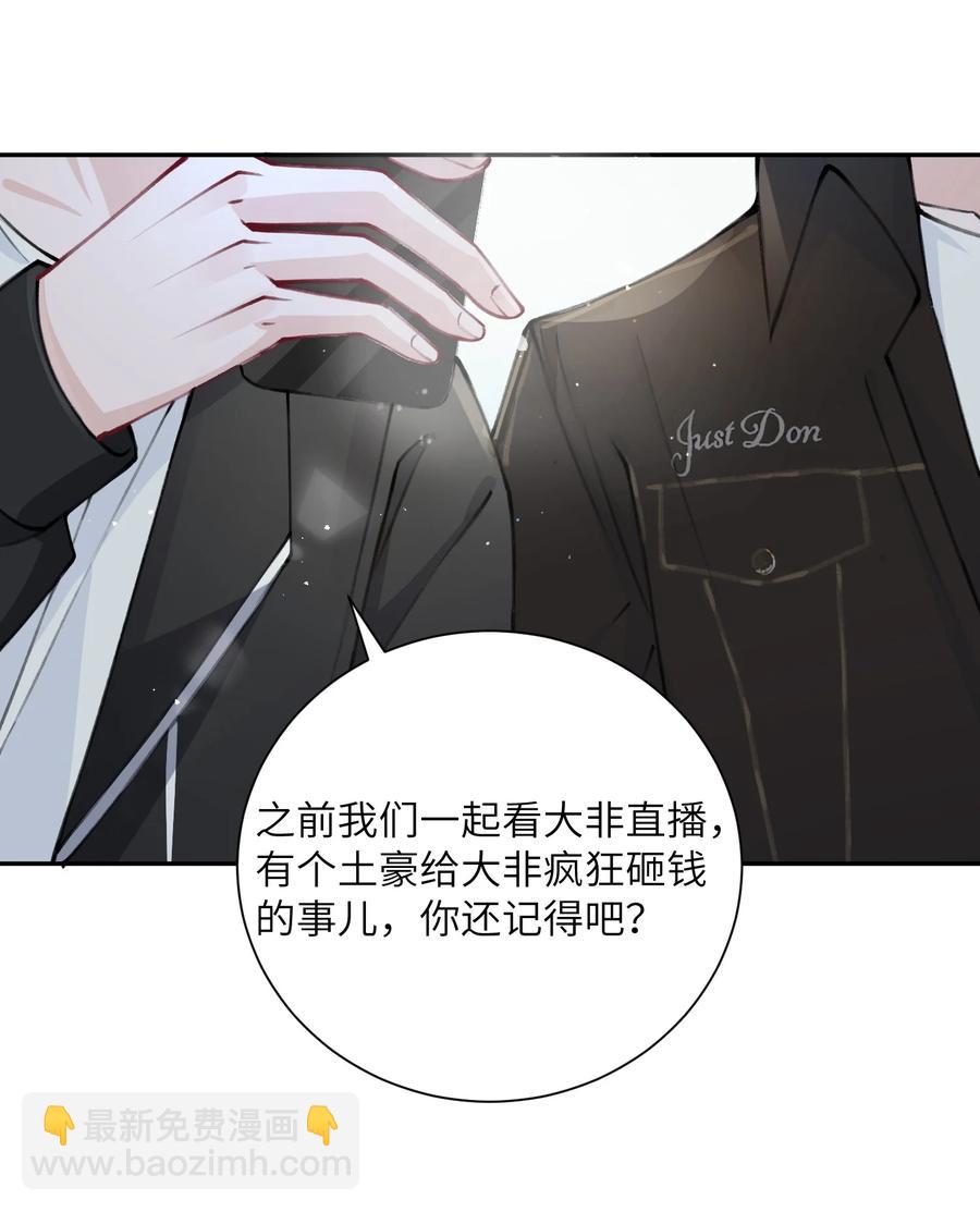 038 你该不会有什么难言之隐吧？7