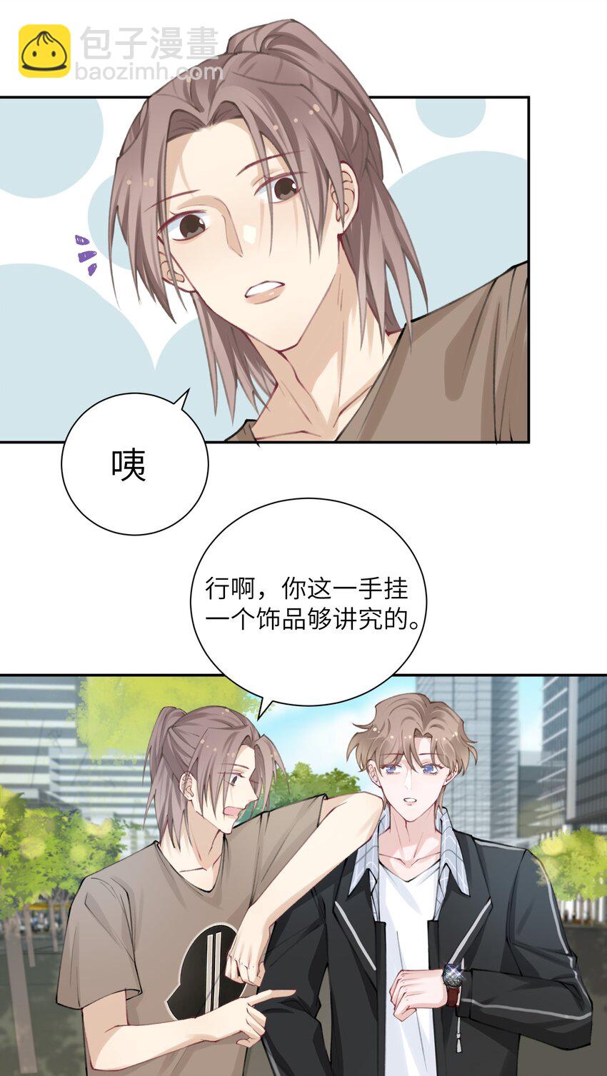 042 心跳快的藏不住了！10