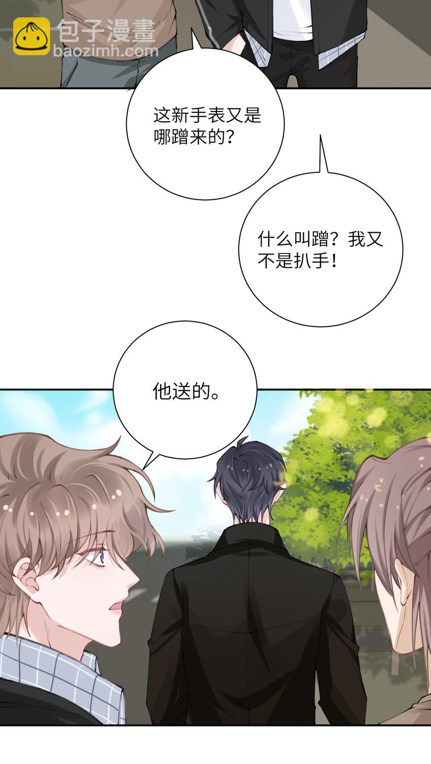 042 心跳快的藏不住了！11