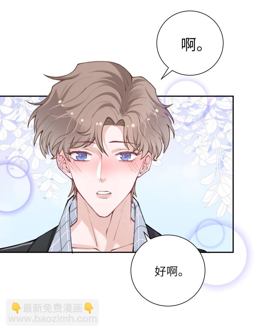 042 心跳快的藏不住了！16