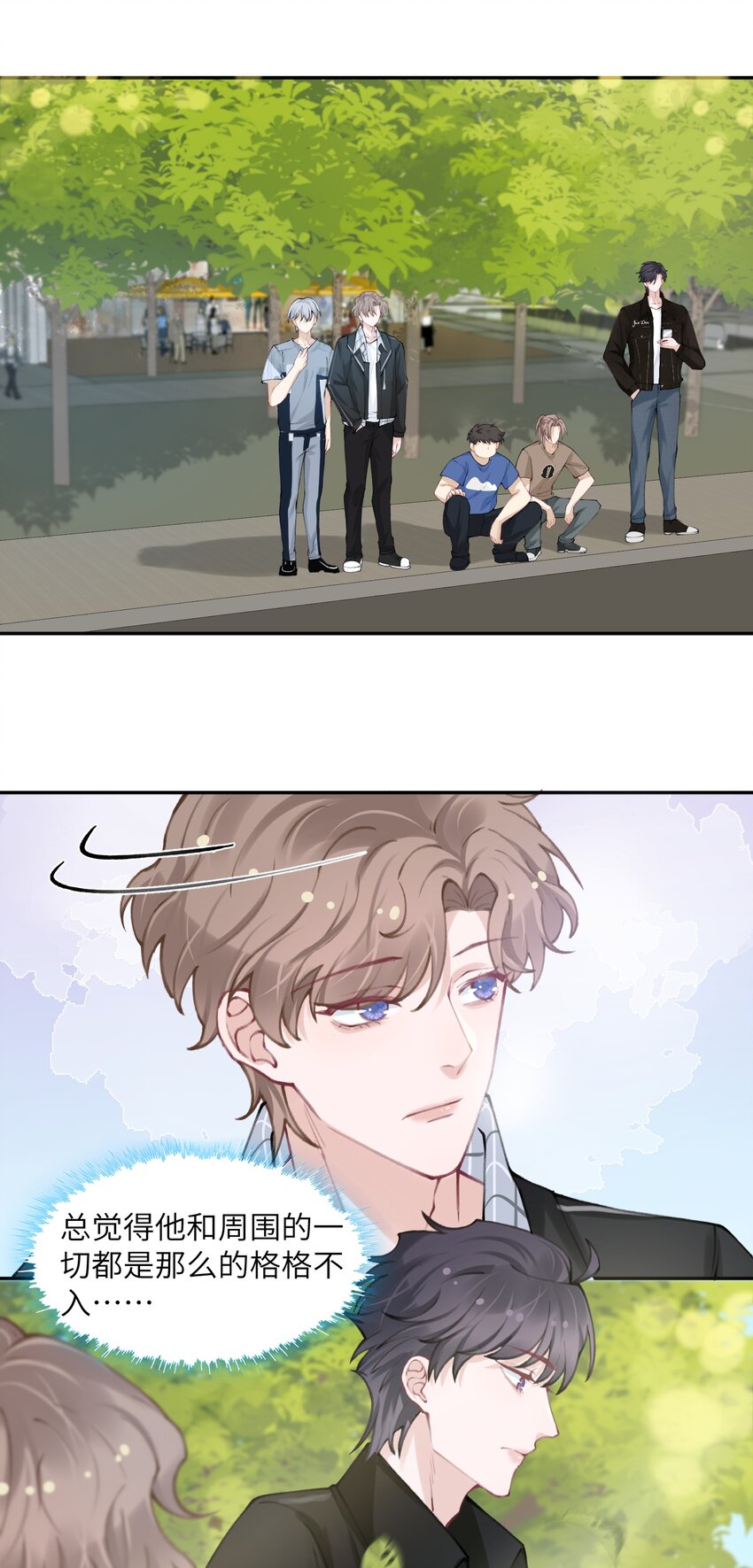 042 心跳快的藏不住了！17