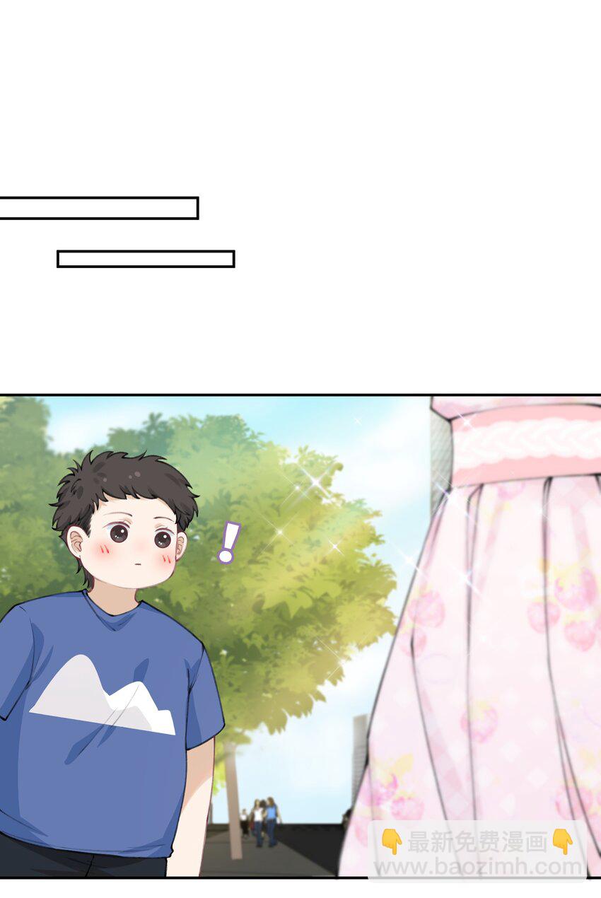 042 心跳快的藏不住了！19