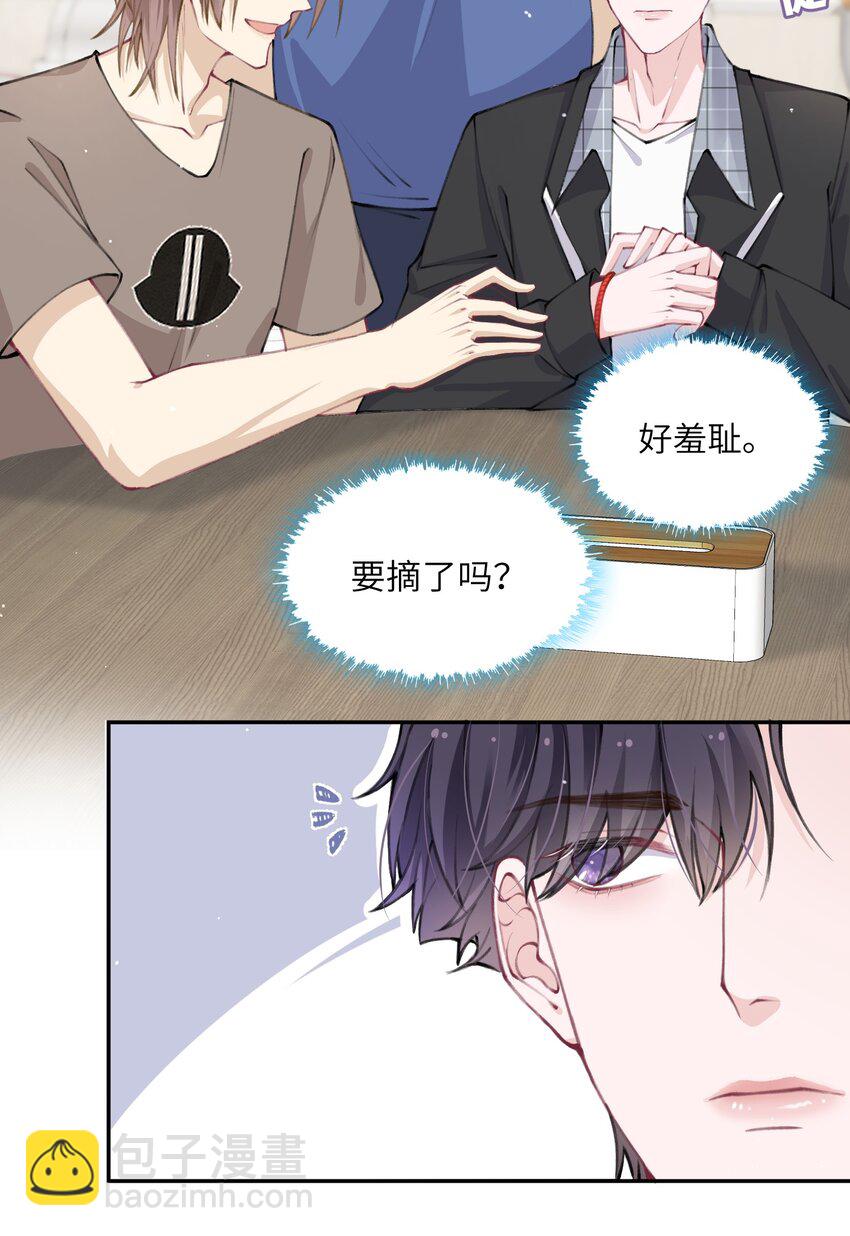 042 心跳快的藏不住了！2