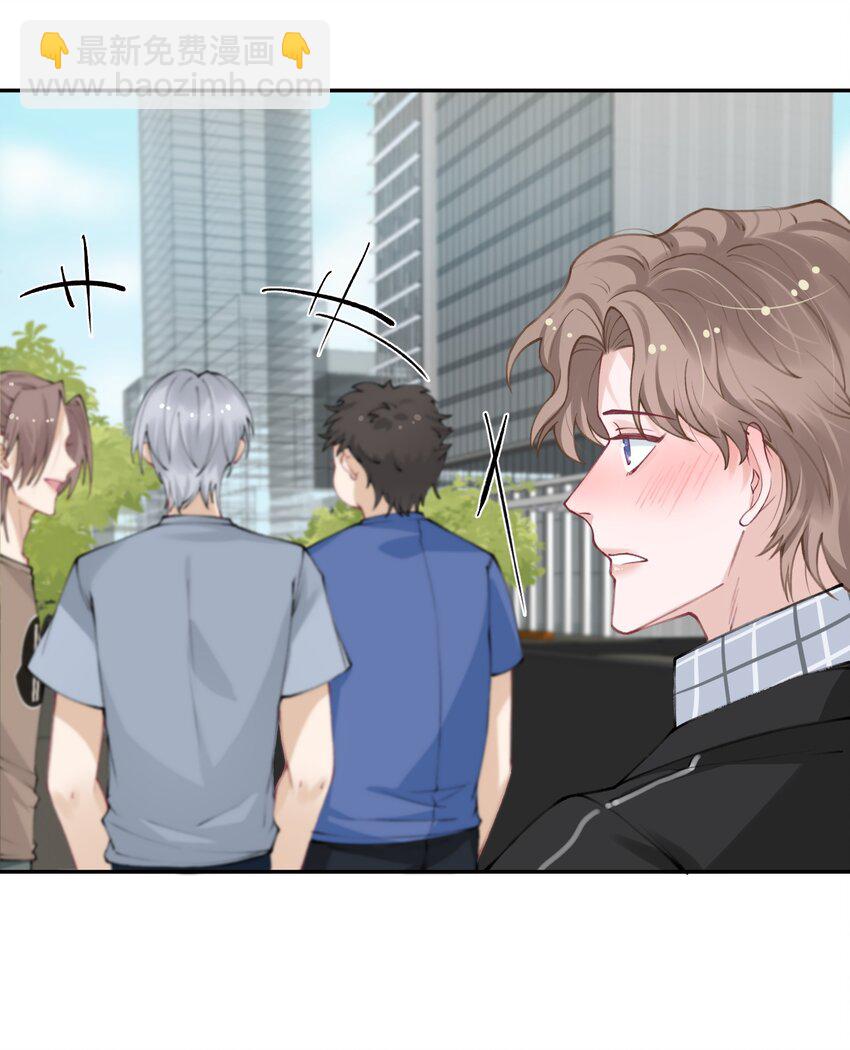 042 心跳快的藏不住了！25