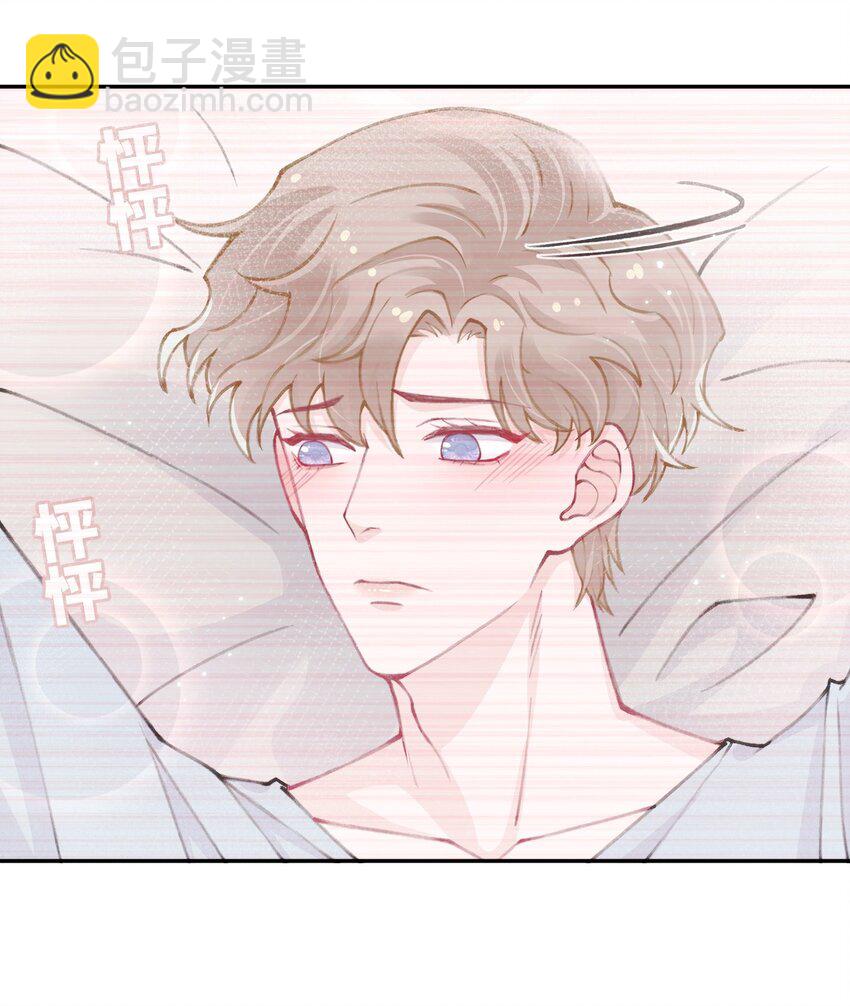 042 心跳快的藏不住了！26