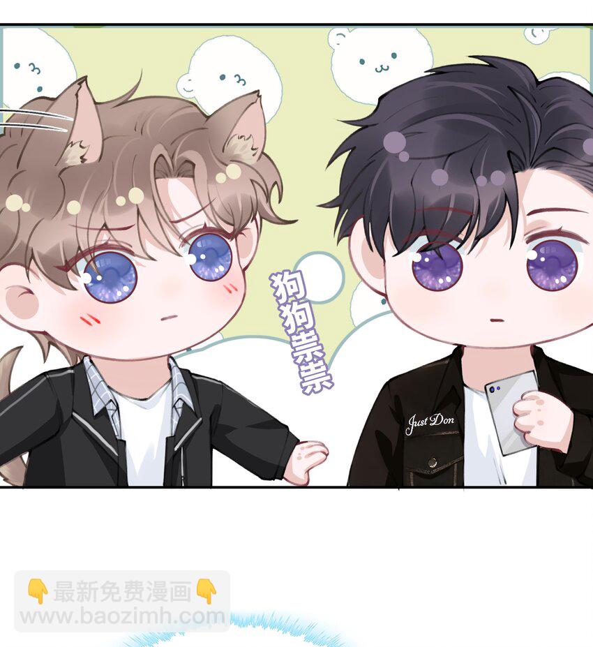042 心跳快的藏不住了！30