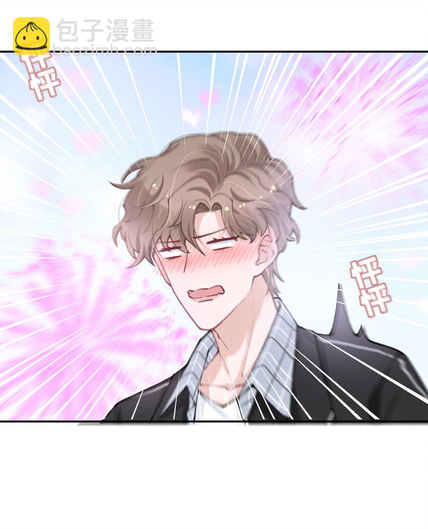042 心跳快的藏不住了！34