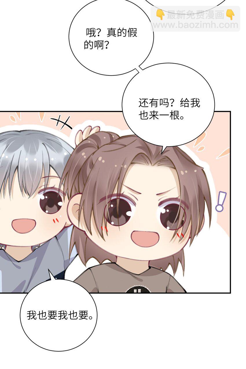 042 心跳快的藏不住了！4