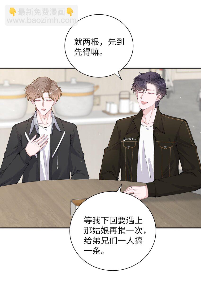 042 心跳快的藏不住了！5
