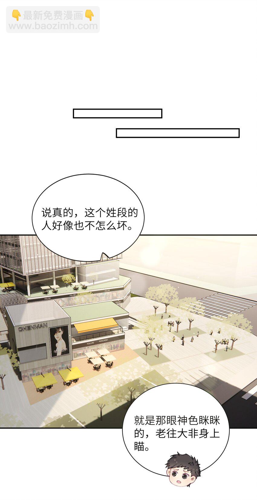 042 心跳快的藏不住了！7