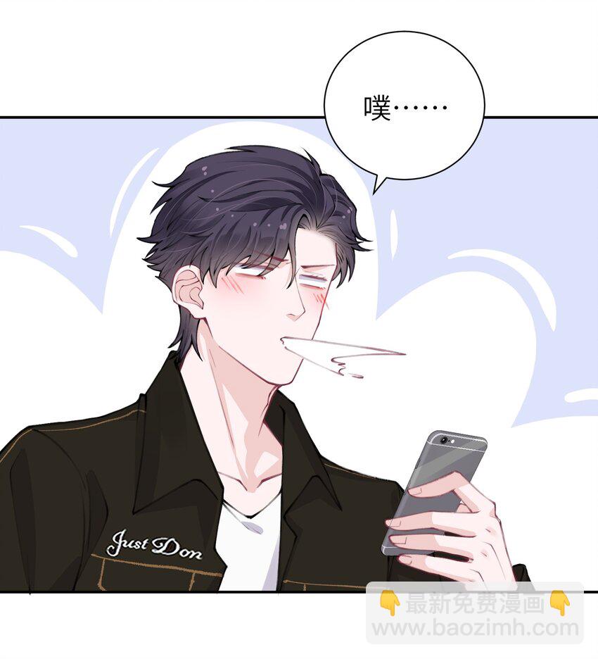 042 心跳快的藏不住了！8