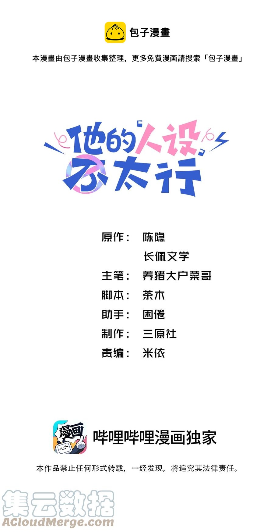 043 晚上能去你那挤一挤吗？0