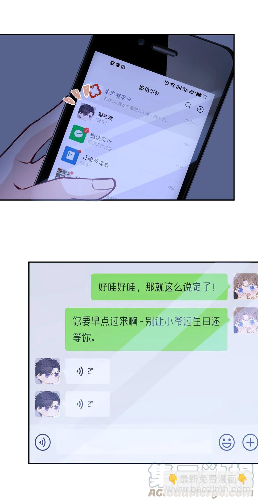 043 晚上能去你那挤一挤吗？10