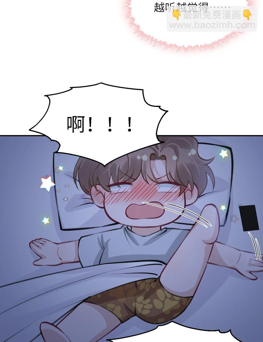 043 晚上能去你那挤一挤吗？15
