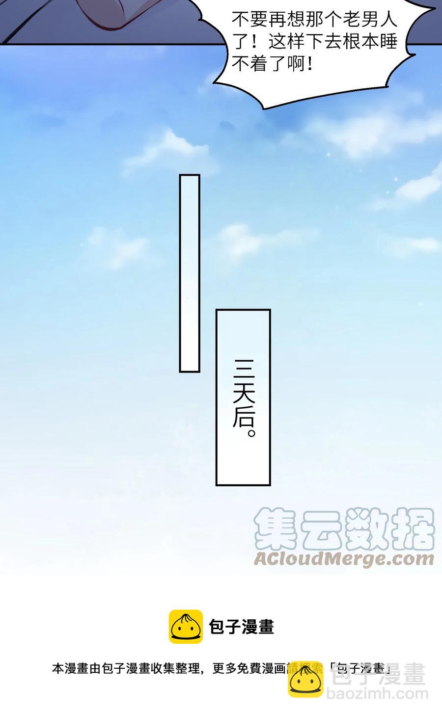 043 晚上能去你那挤一挤吗？16