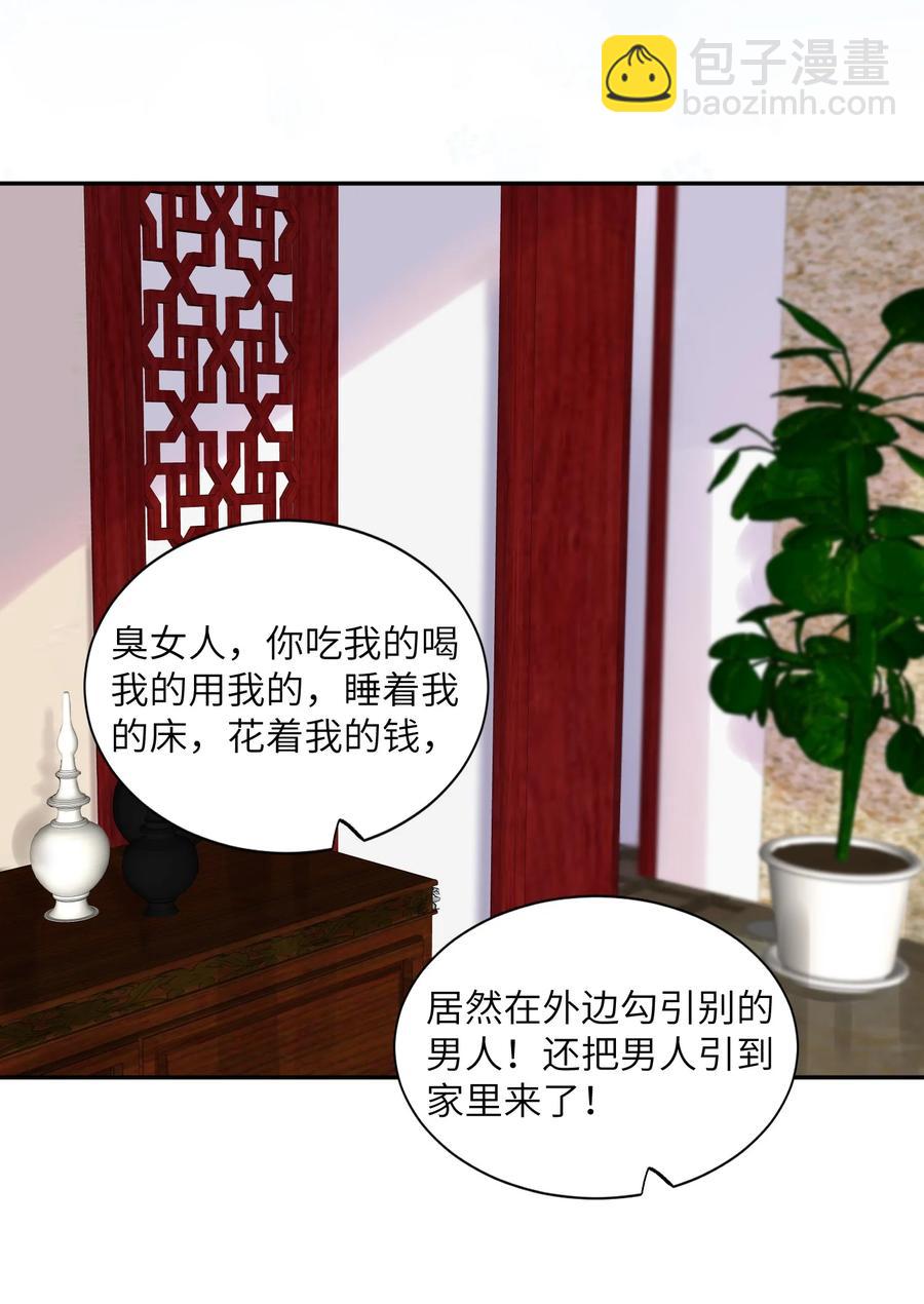 043 晚上能去你那挤一挤吗？17