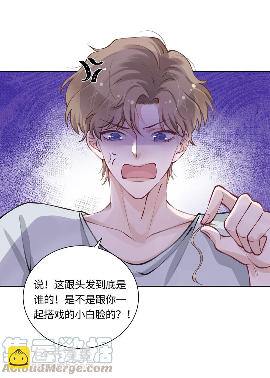 043 晚上能去你那挤一挤吗？18