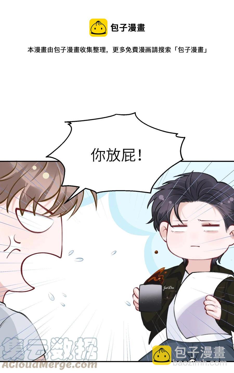 043 晚上能去你那挤一挤吗？20