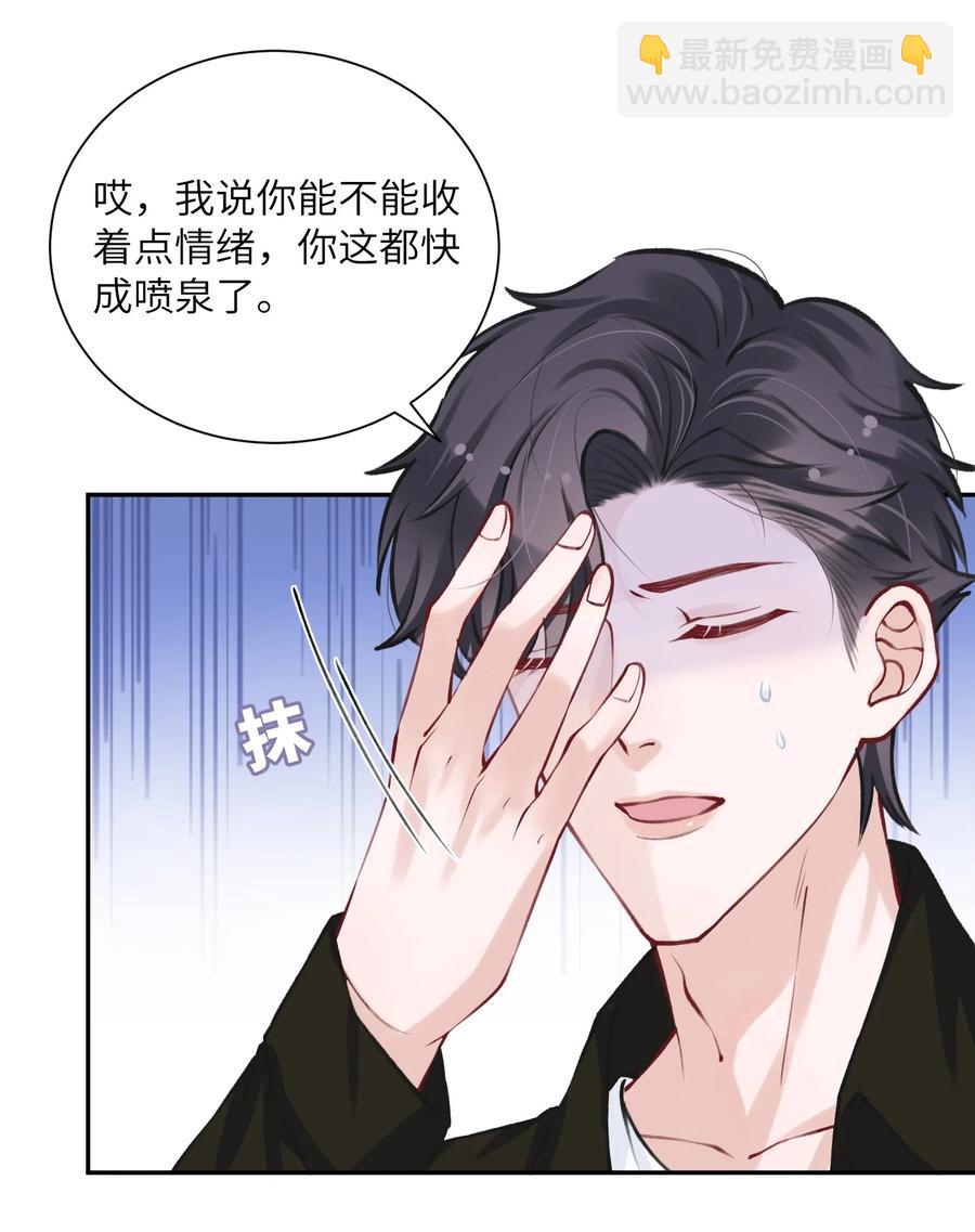 043 晚上能去你那挤一挤吗？21