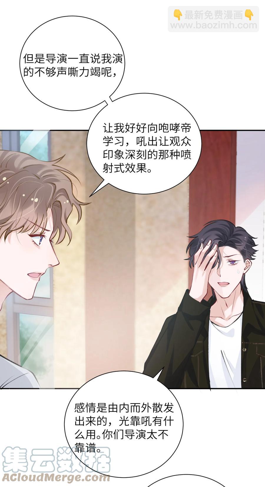 043 晚上能去你那挤一挤吗？22