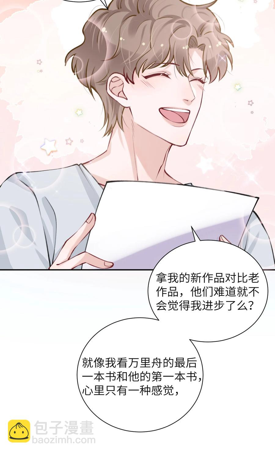 043 晚上能去你那挤一挤吗？25