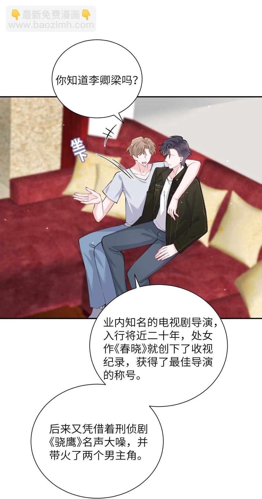 043 晚上能去你那挤一挤吗？29