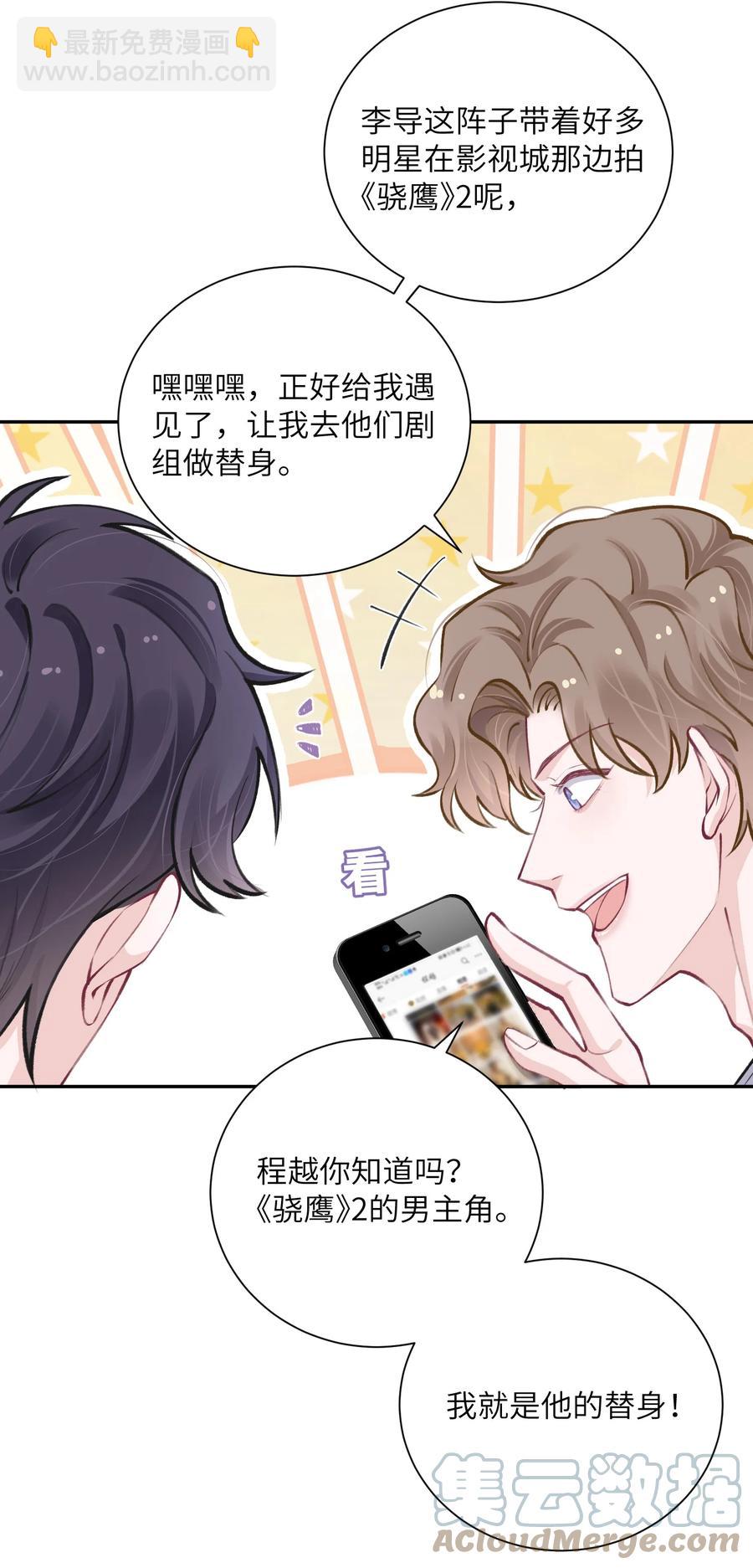 043 晚上能去你那挤一挤吗？30