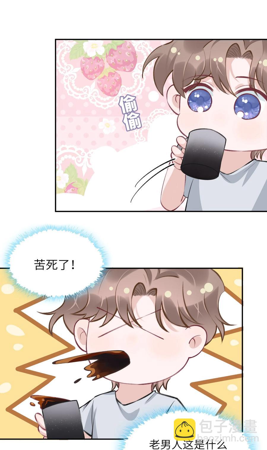 043 晚上能去你那挤一挤吗？37
