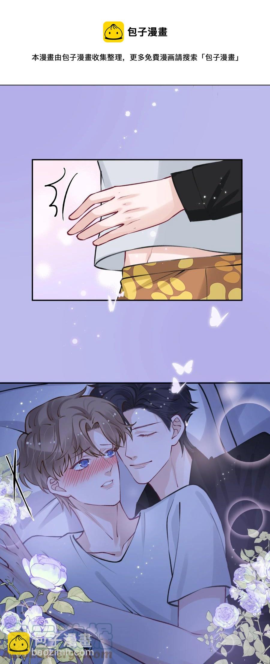 043 晚上能去你那挤一挤吗？4