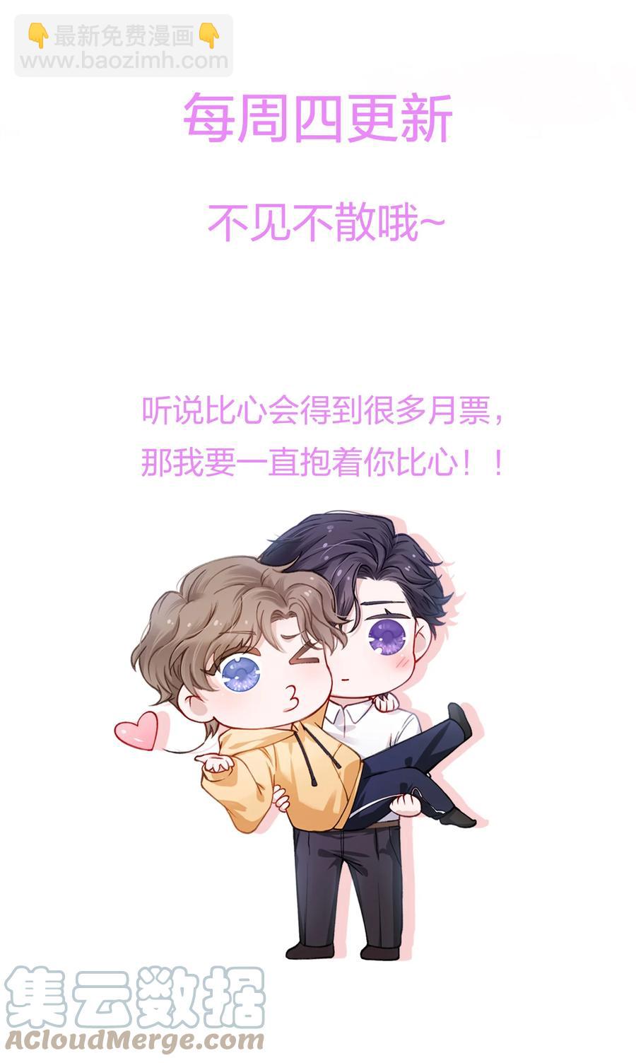 043 晚上能去你那挤一挤吗？42