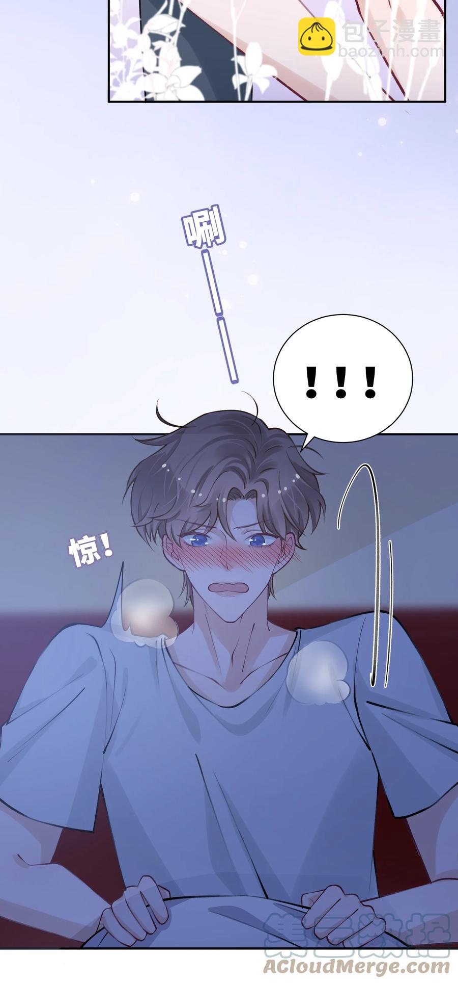 043 晚上能去你那挤一挤吗？6