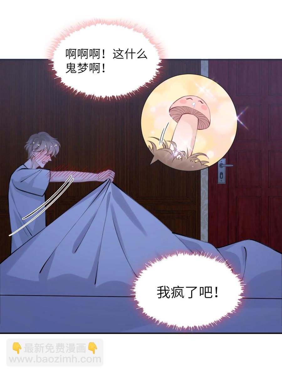043 晚上能去你那挤一挤吗？7