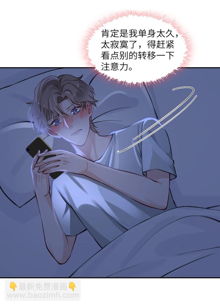 043 晚上能去你那挤一挤吗？9