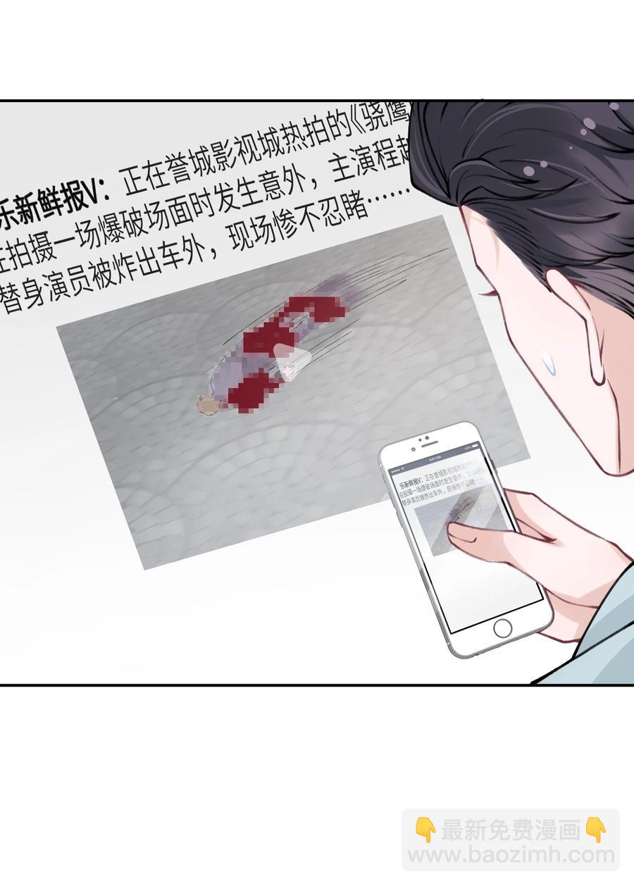 045 你可以和我一起住！33