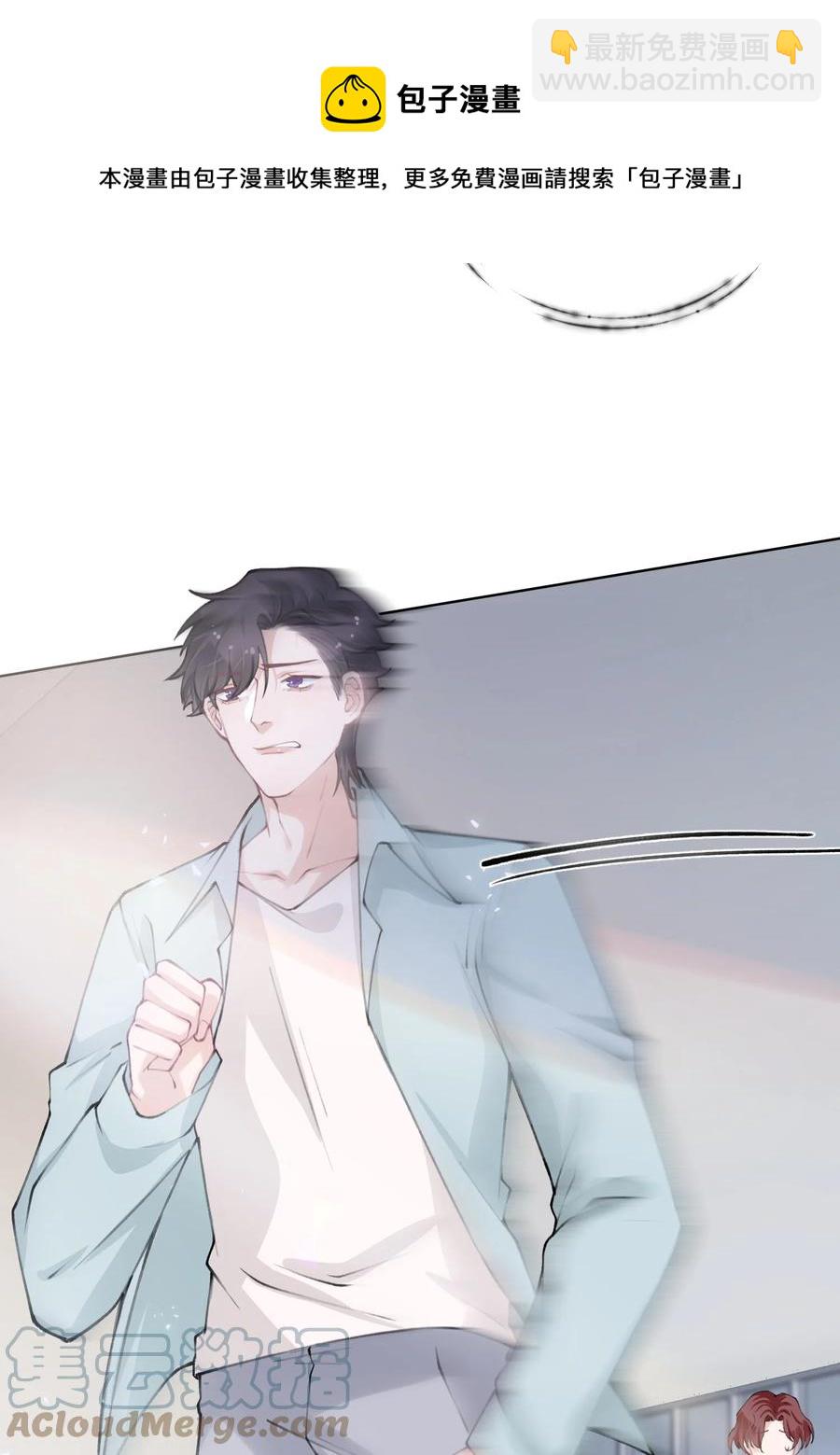 045 你可以和我一起住！36