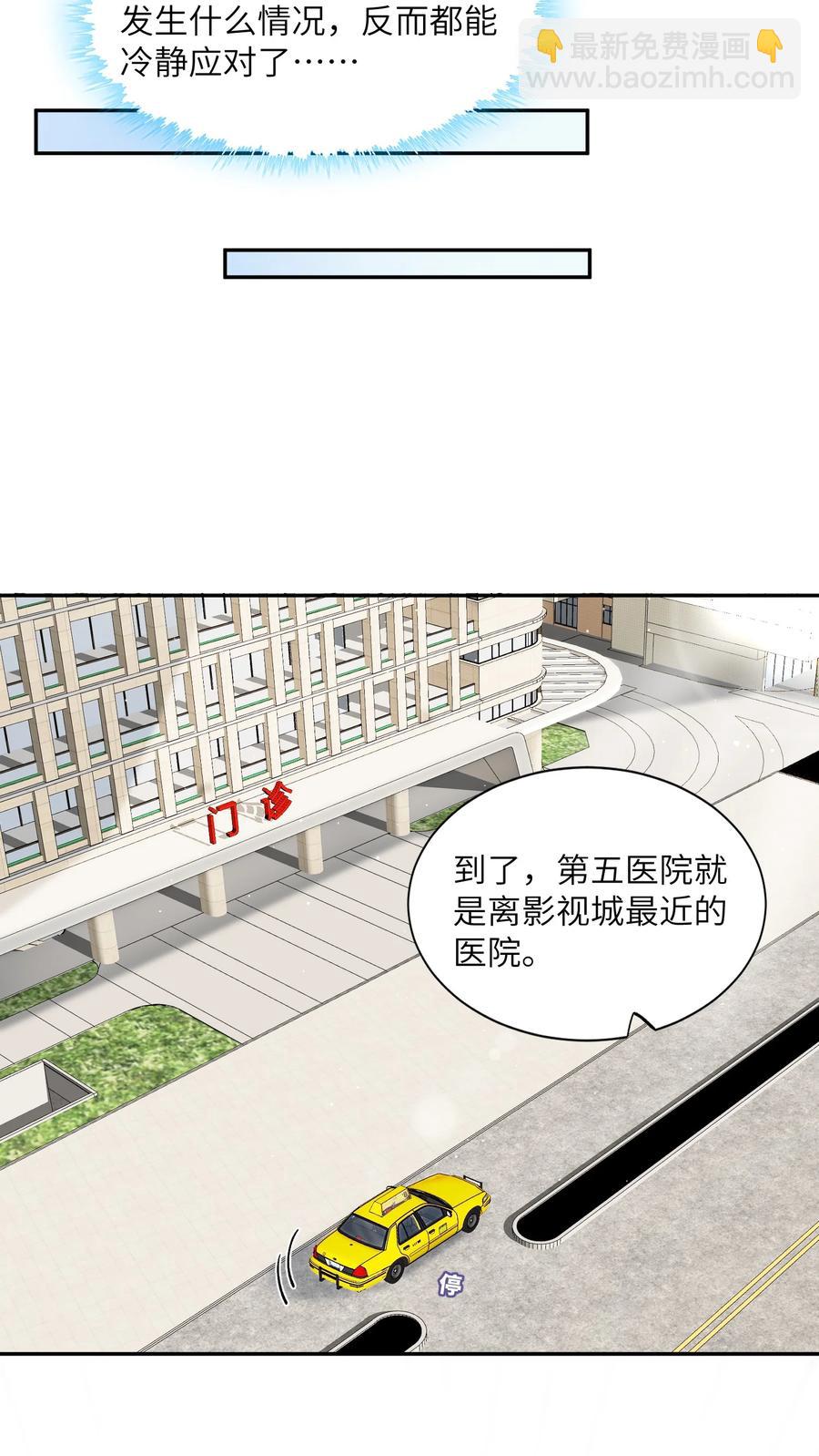 046 我连墓地都帮你选好了！11