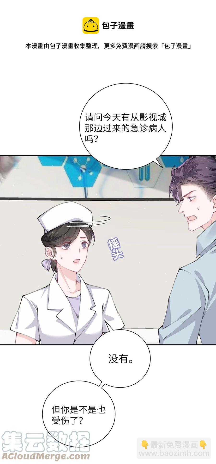 046 我连墓地都帮你选好了！16