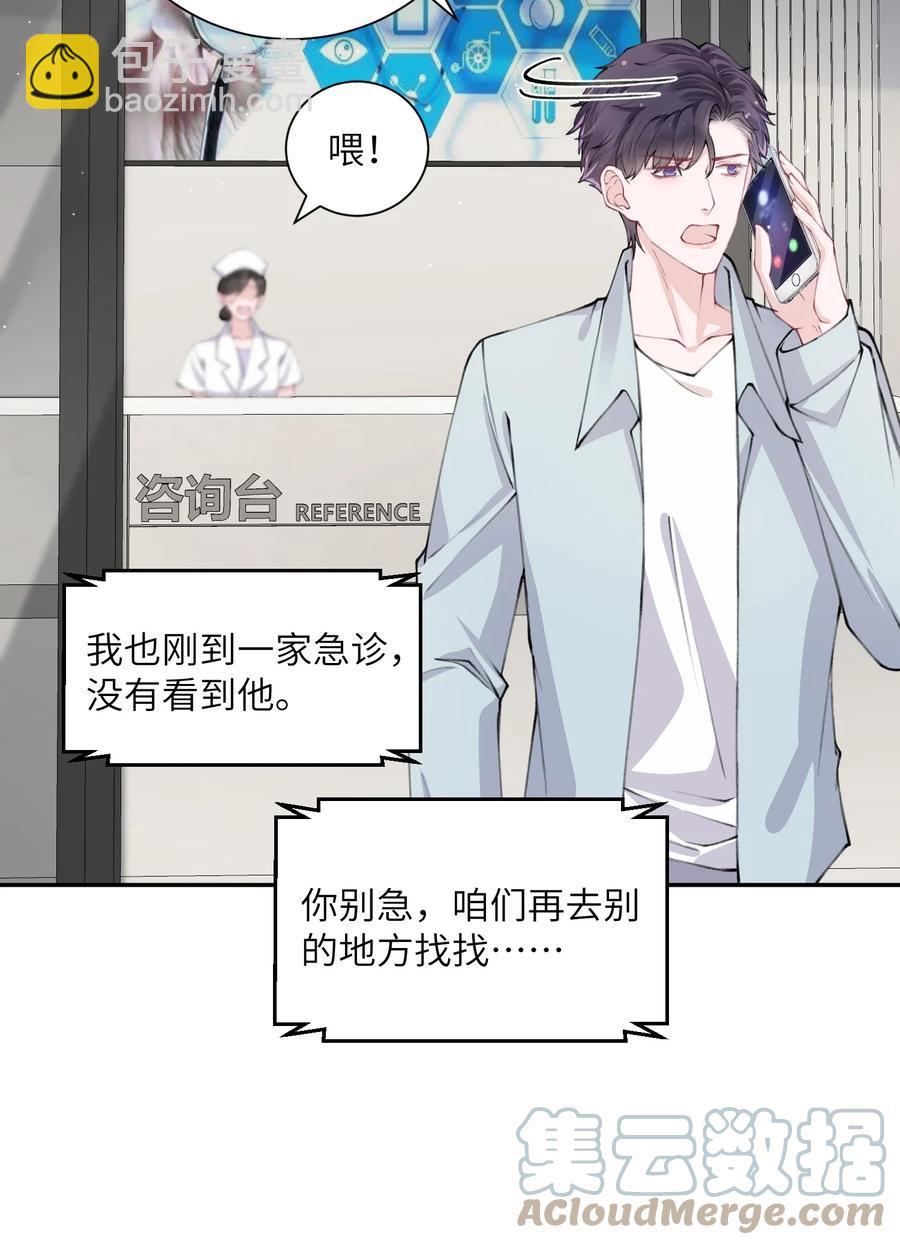 046 我连墓地都帮你选好了！18