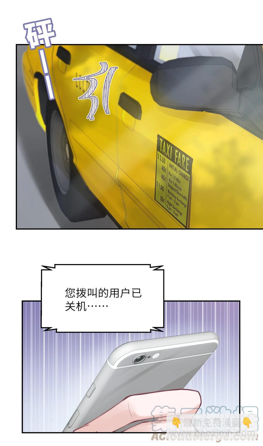 046 我连墓地都帮你选好了！2