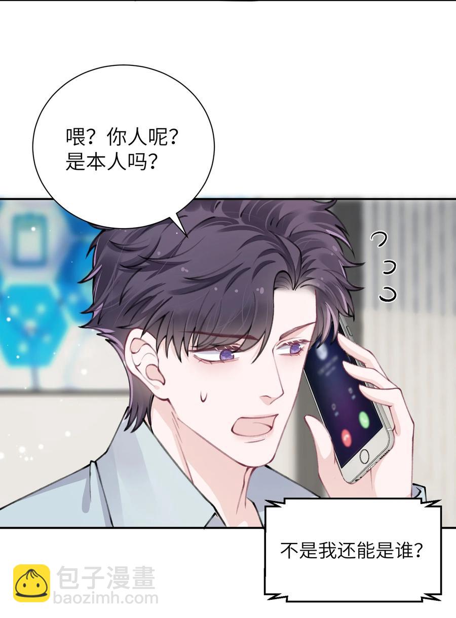 046 我连墓地都帮你选好了！21