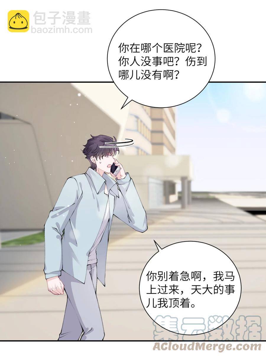 046 我连墓地都帮你选好了！22