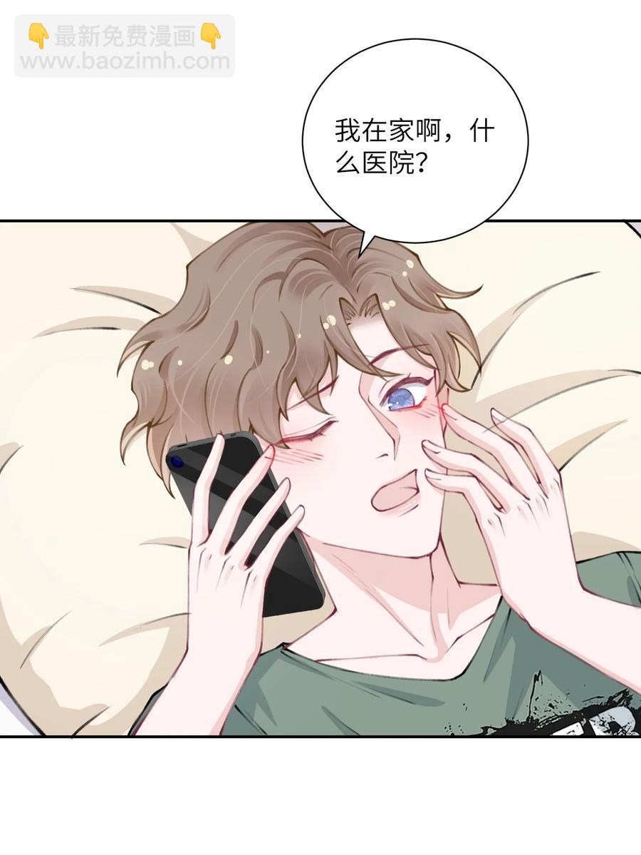 046 我连墓地都帮你选好了！23